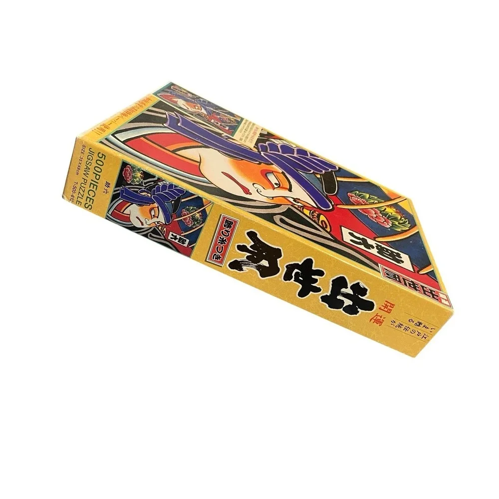 Vintage‎ Japanese Kabuki Sukeroku 500 Piece Jigsaw Puzzle T-500-613 Used